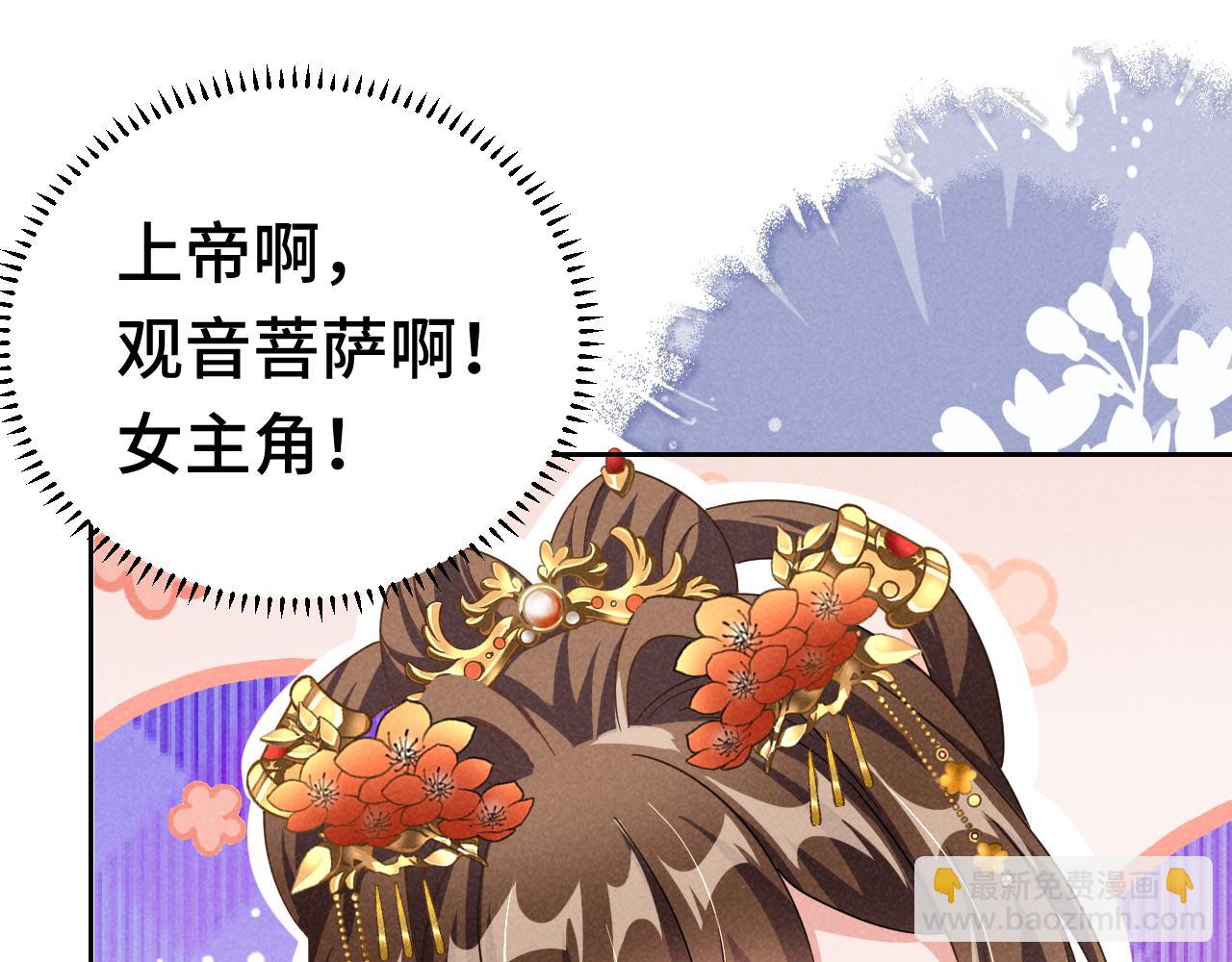 第3话 他怎么还不踹我？？？(1/3)-第6话