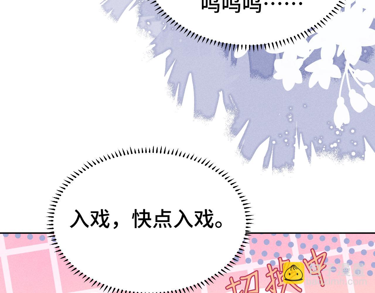 第3话 他怎么还不踹我？？？(1/3)-第6话