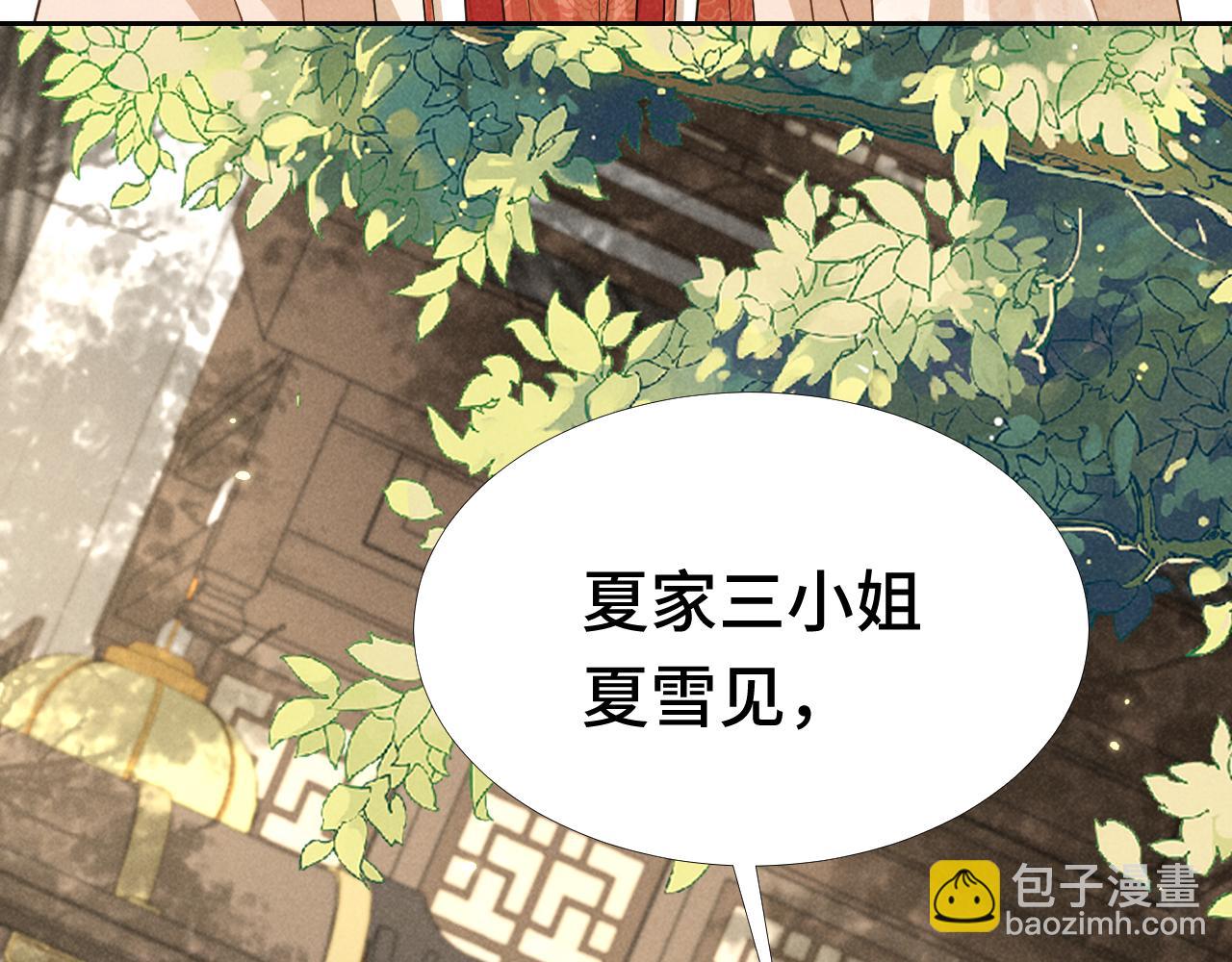 第3话 他怎么还不踹我？？？(1/3)-第6话