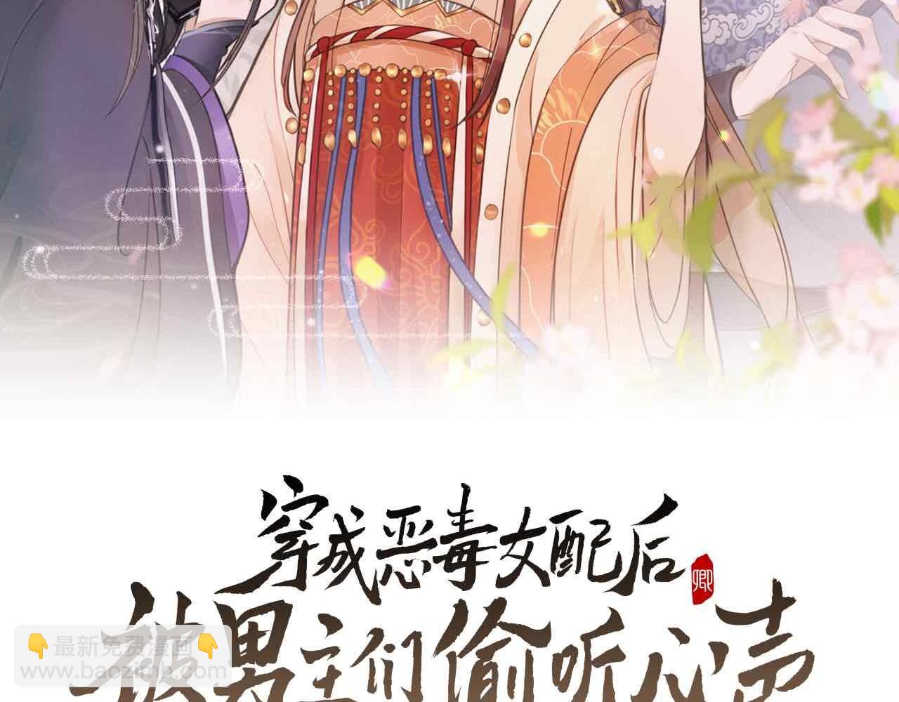 第3话 他怎么还不踹我？？？(1/3)-第6话