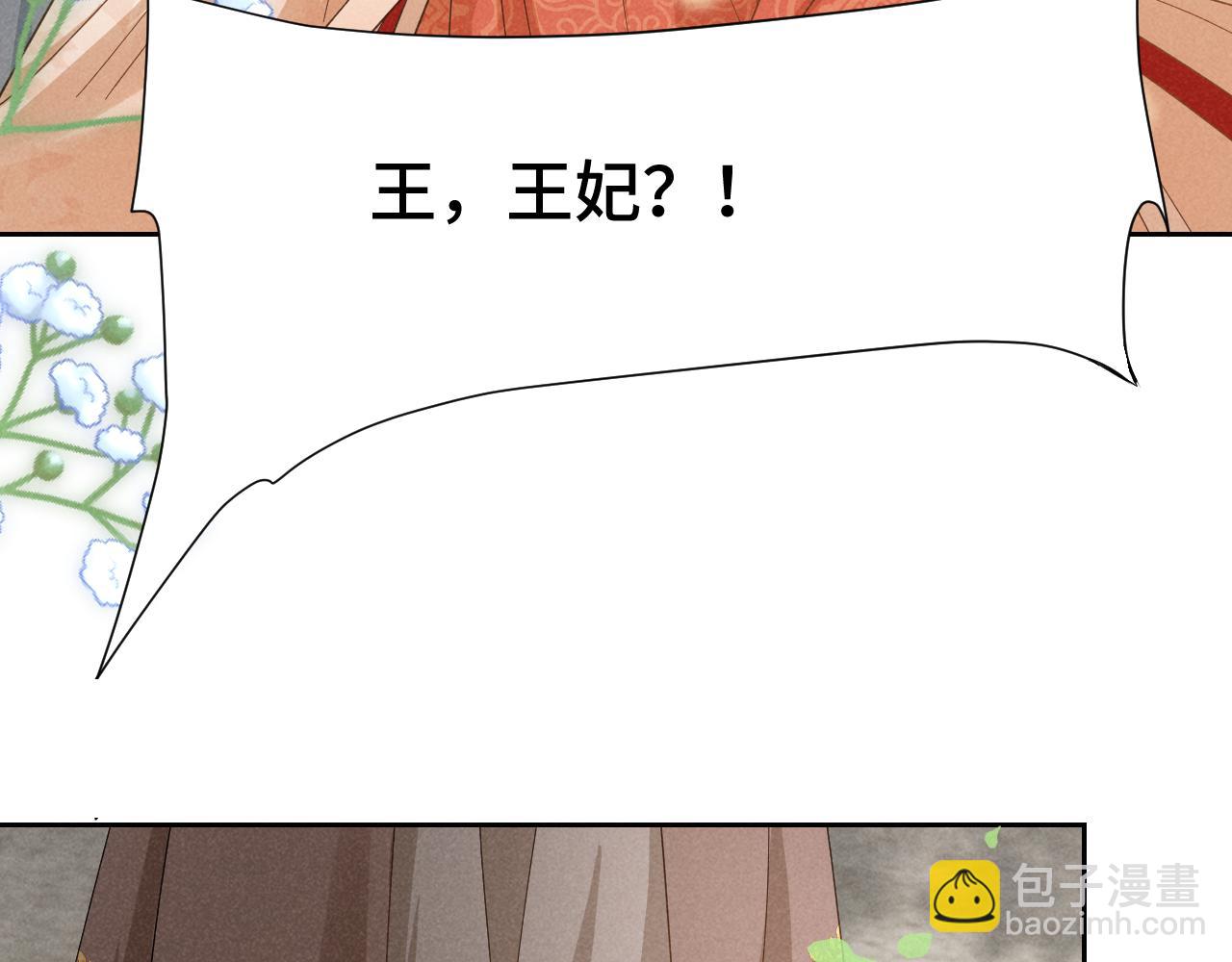 第3话 他怎么还不踹我？？？(1/3)-第6话