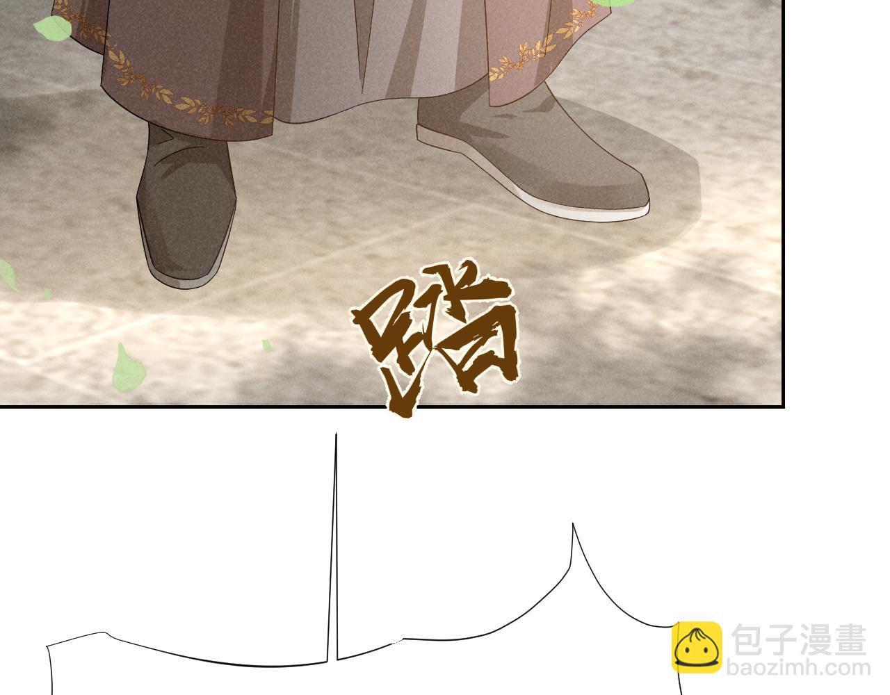第3话 他怎么还不踹我？？？(1/3)-第6话
