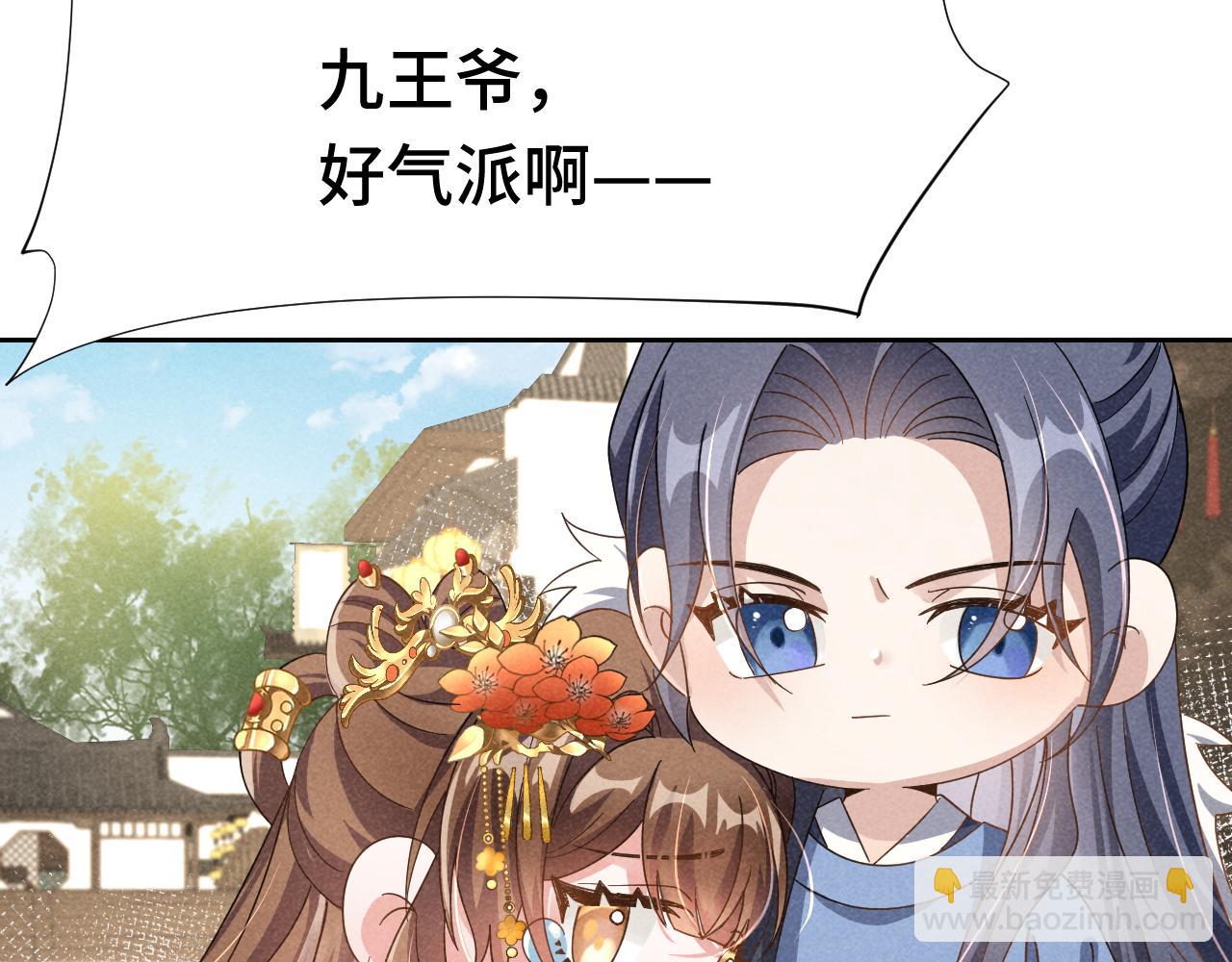 第3话 他怎么还不踹我？？？(1/3)-第6话