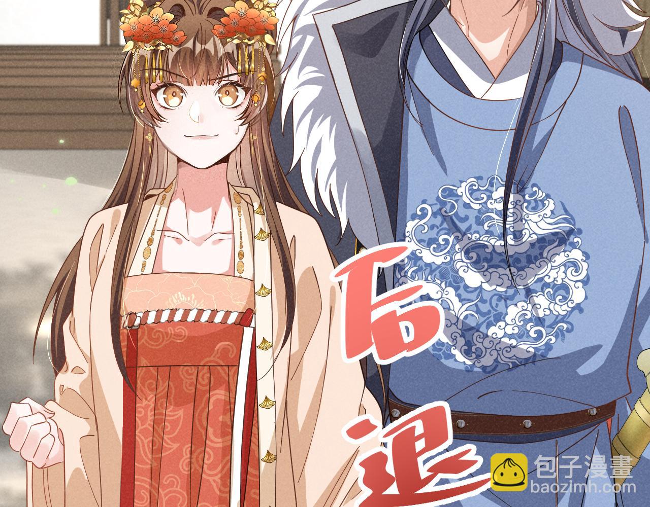 第3话 他怎么还不踹我？？？(1/3)-第6话