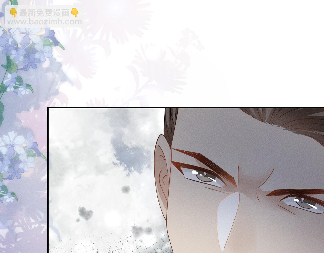 第3话 他怎么还不踹我？？？(1/3)-第6话
