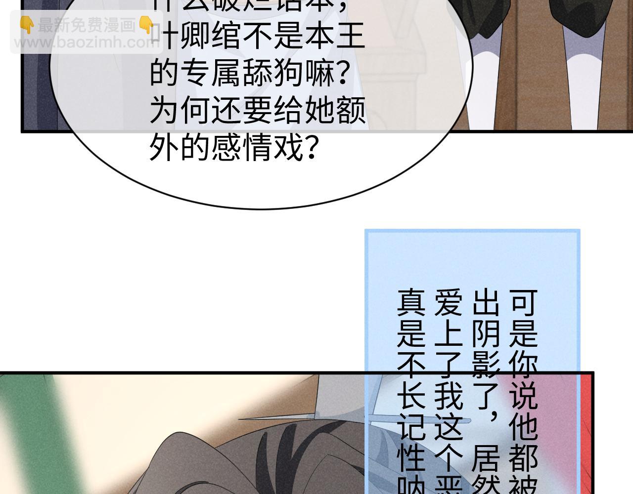 第49话 我还会回来的！(1/3)-第52话