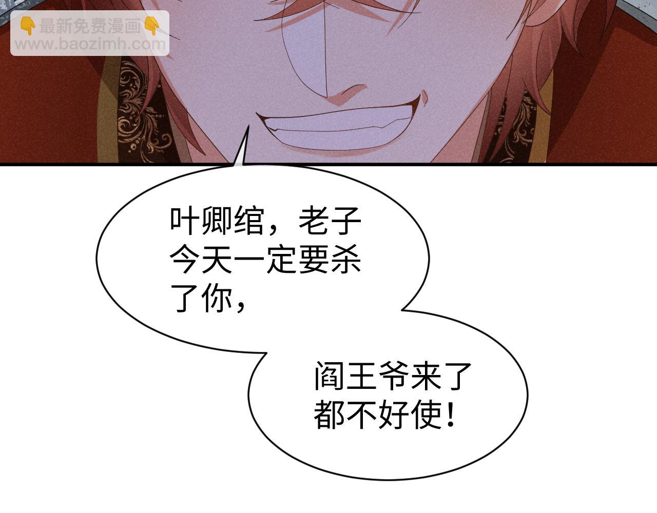 第49话 我还会回来的！(1/3)-第52话