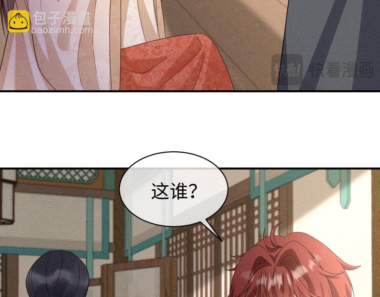 第49话 我还会回来的！(1/3)-第52话