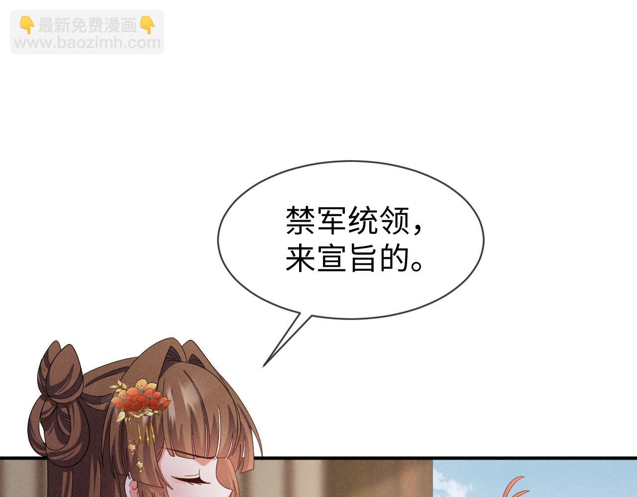 第49话 我还会回来的！(1/3)-第52话