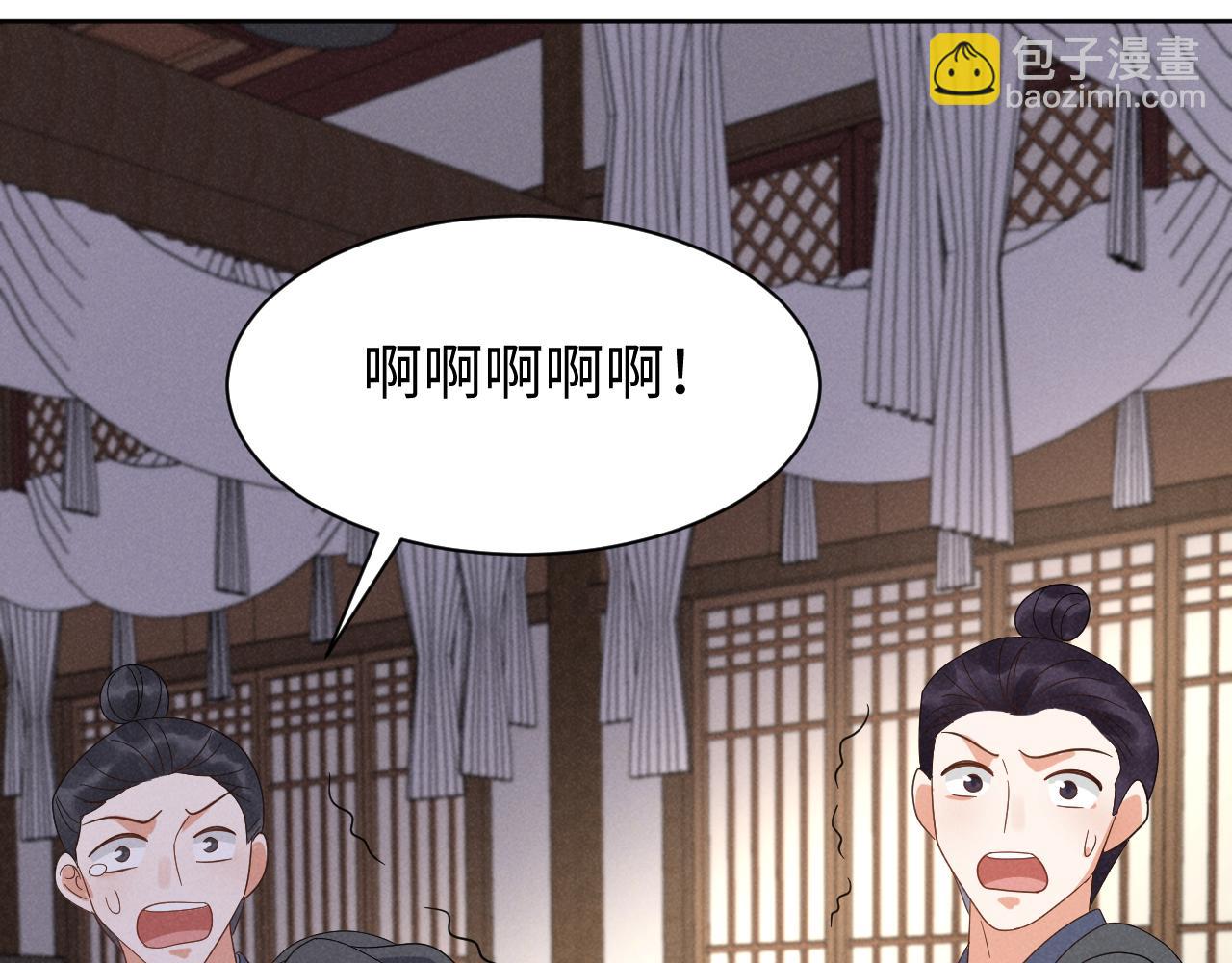 第51话 玩不起！你个小垃圾！(1/3)-第54话