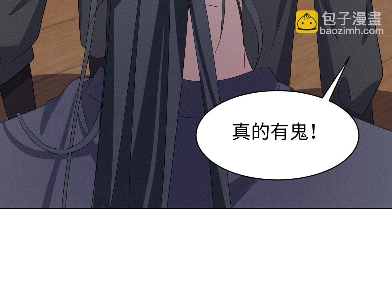 第51话 玩不起！你个小垃圾！(1/3)-第54话