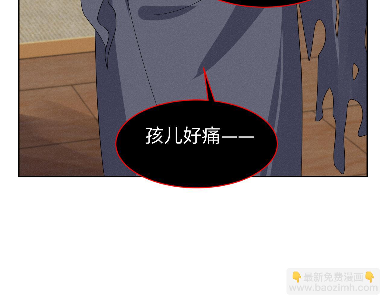 第51话 玩不起！你个小垃圾！(1/3)-第54话