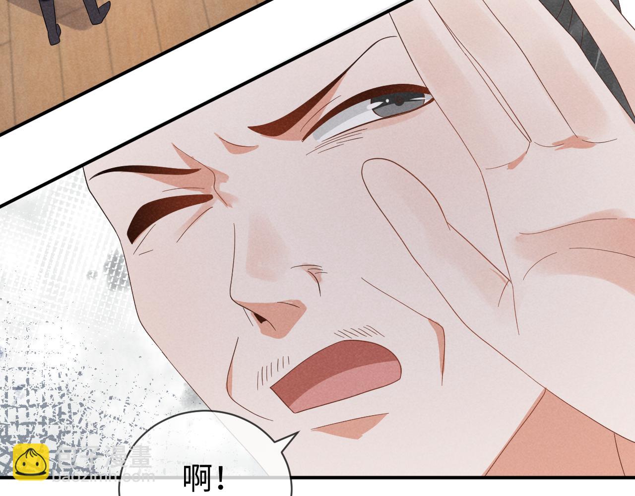 第51话 玩不起！你个小垃圾！(1/3)-第54话