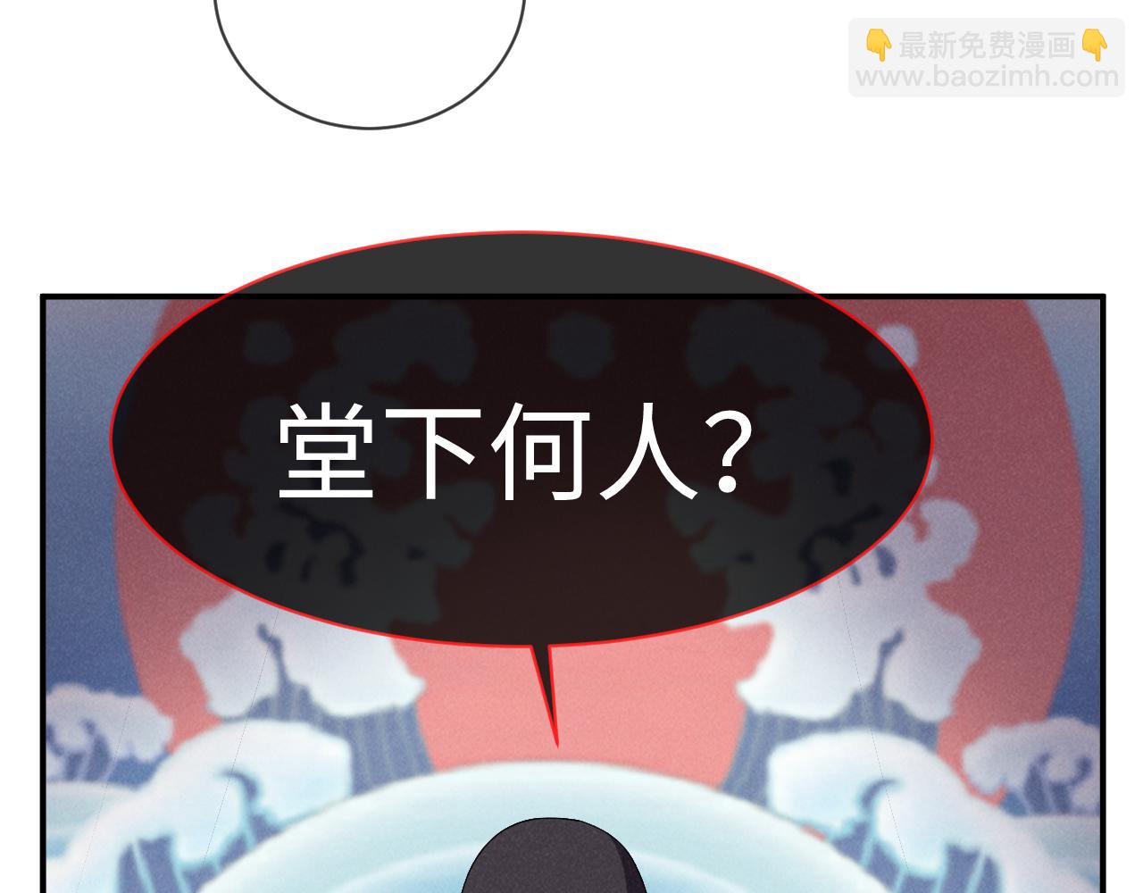 第51话 玩不起！你个小垃圾！(1/3)-第54话