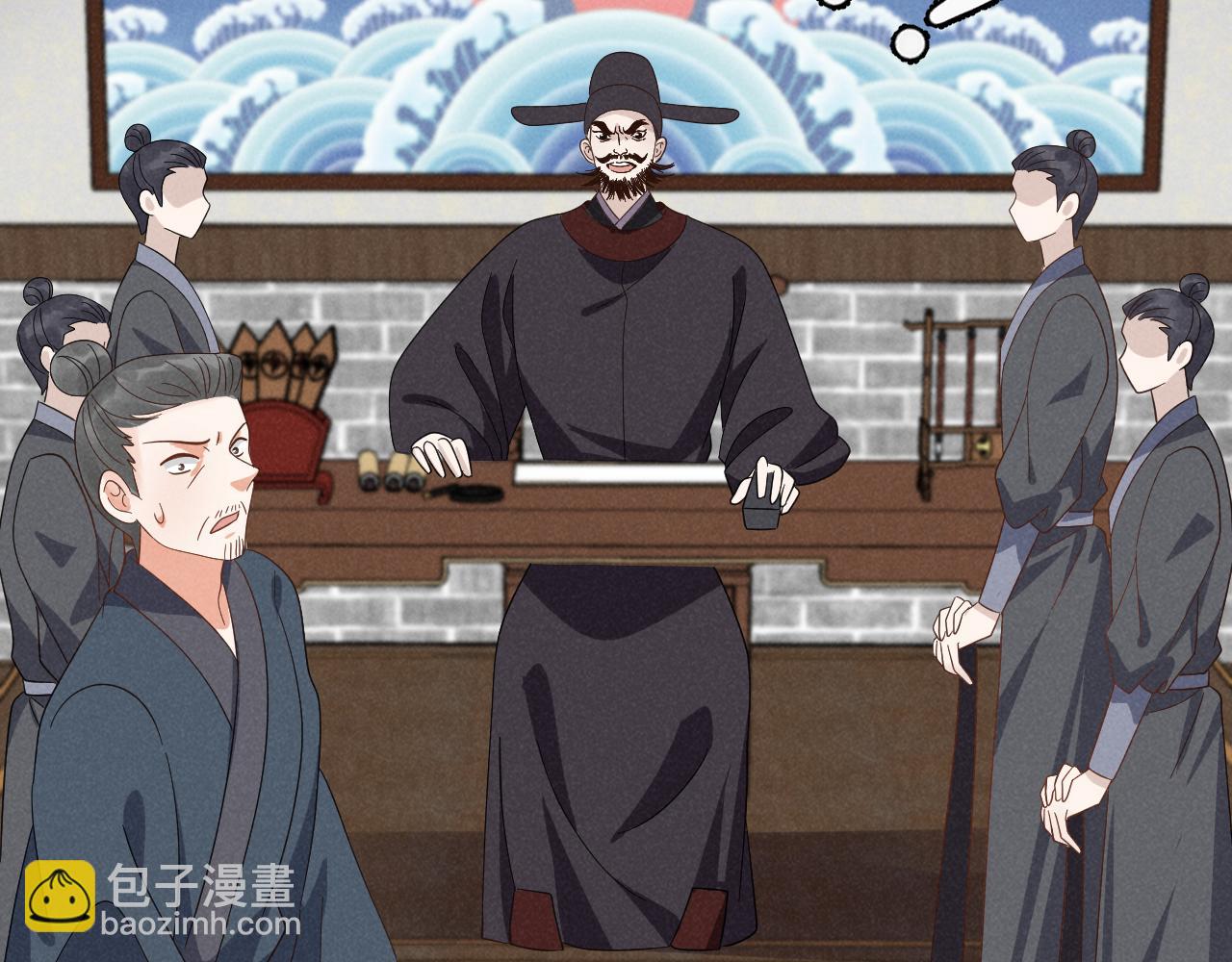第51话 玩不起！你个小垃圾！(1/3)-第54话