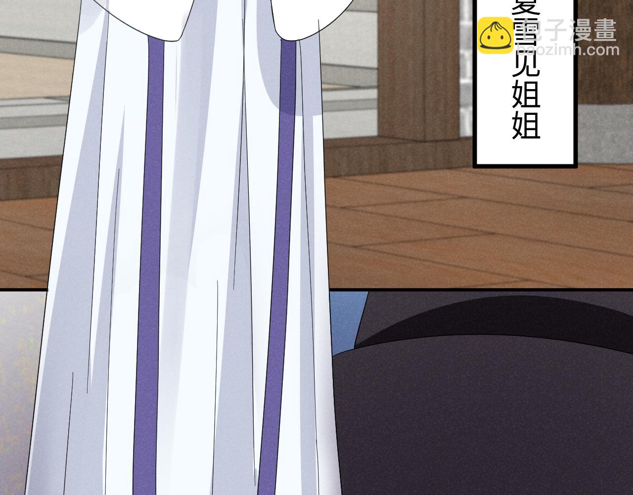 第51话 玩不起！你个小垃圾！(1/3)-第54话