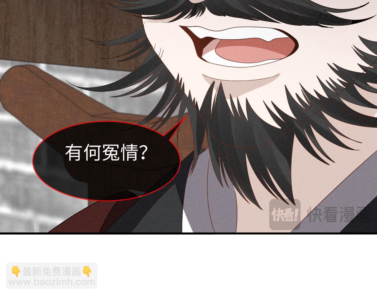 第51话 玩不起！你个小垃圾！(1/3)-第54话