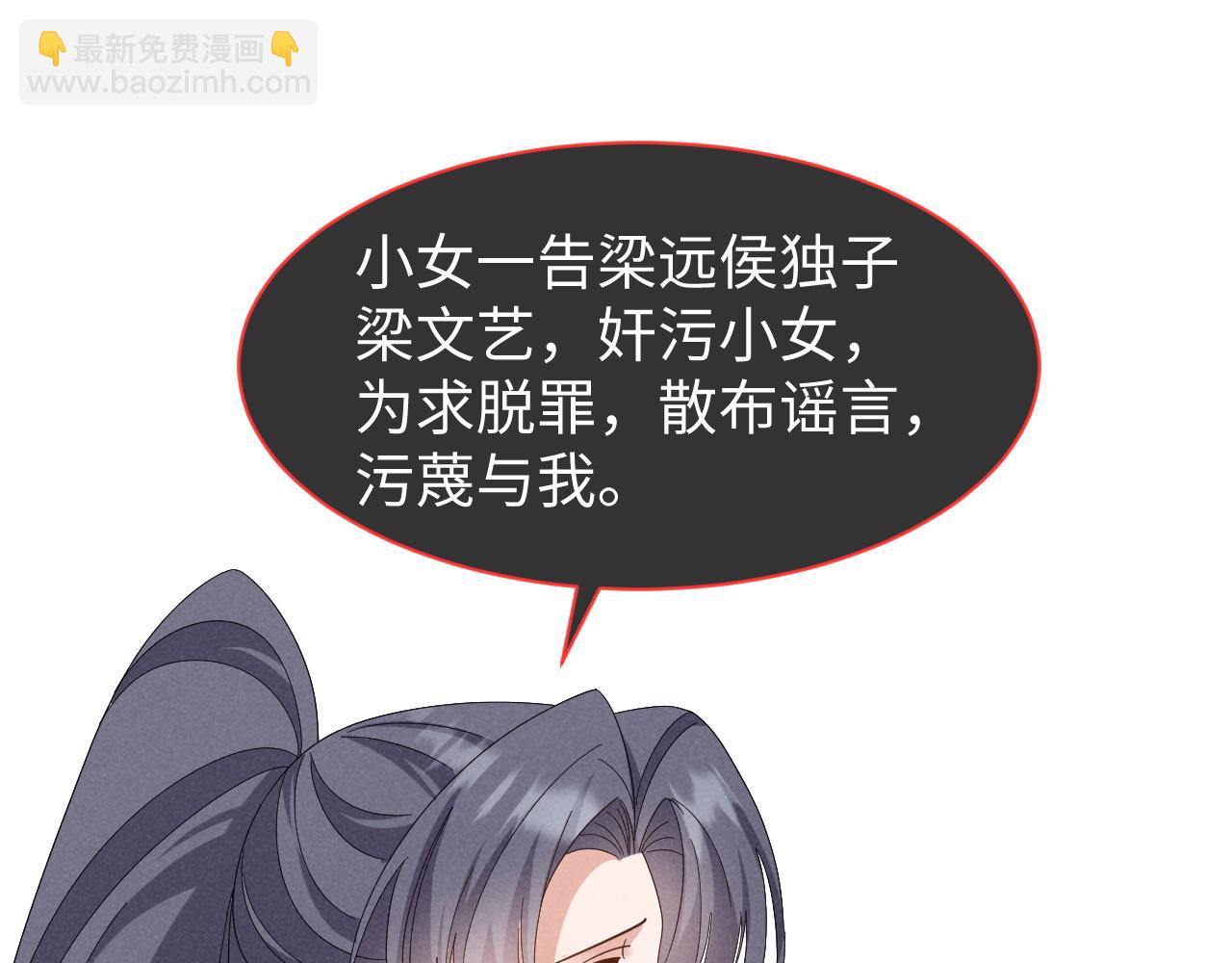 第51话 玩不起！你个小垃圾！(1/3)-第54话