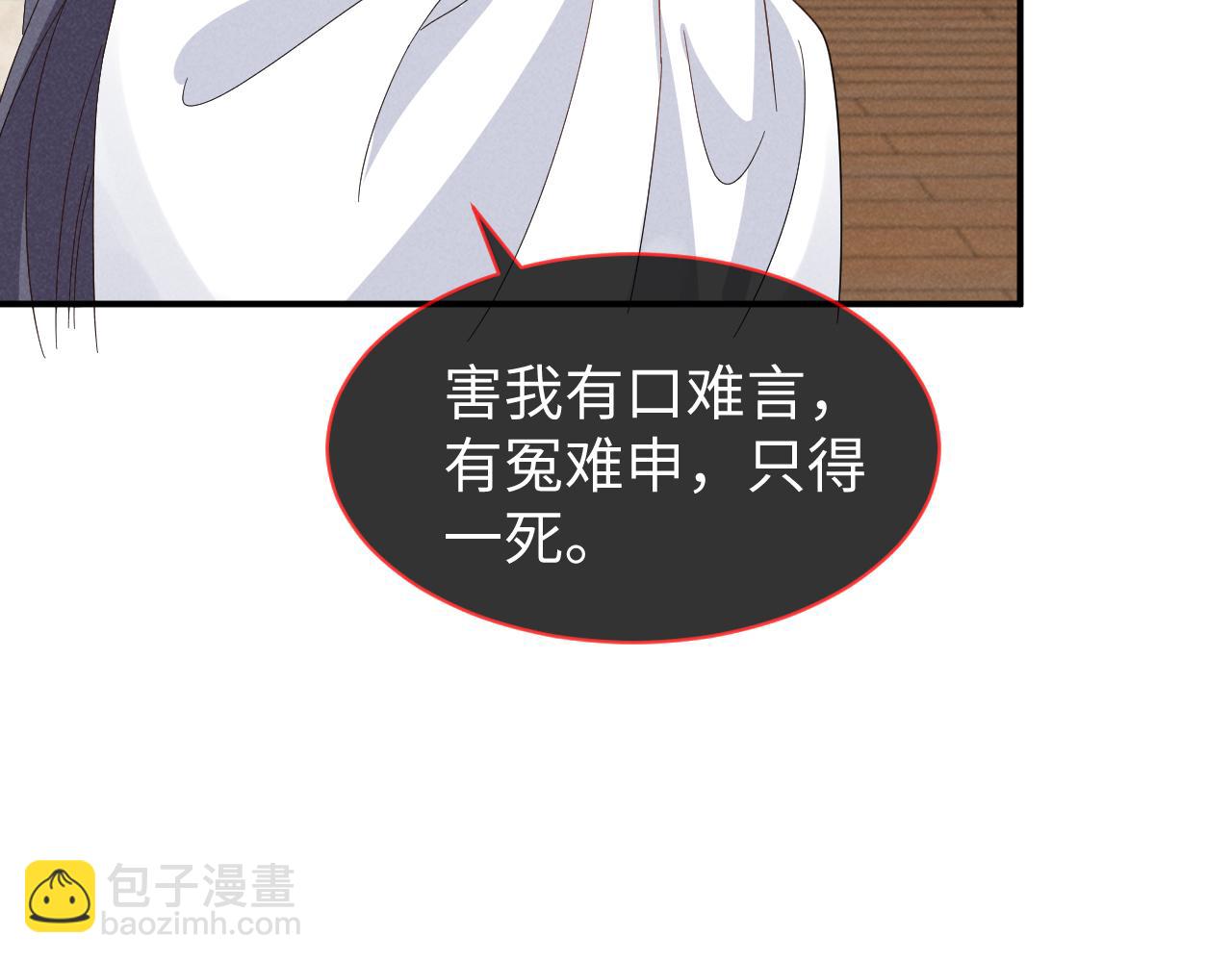 第51话 玩不起！你个小垃圾！(1/3)-第54话