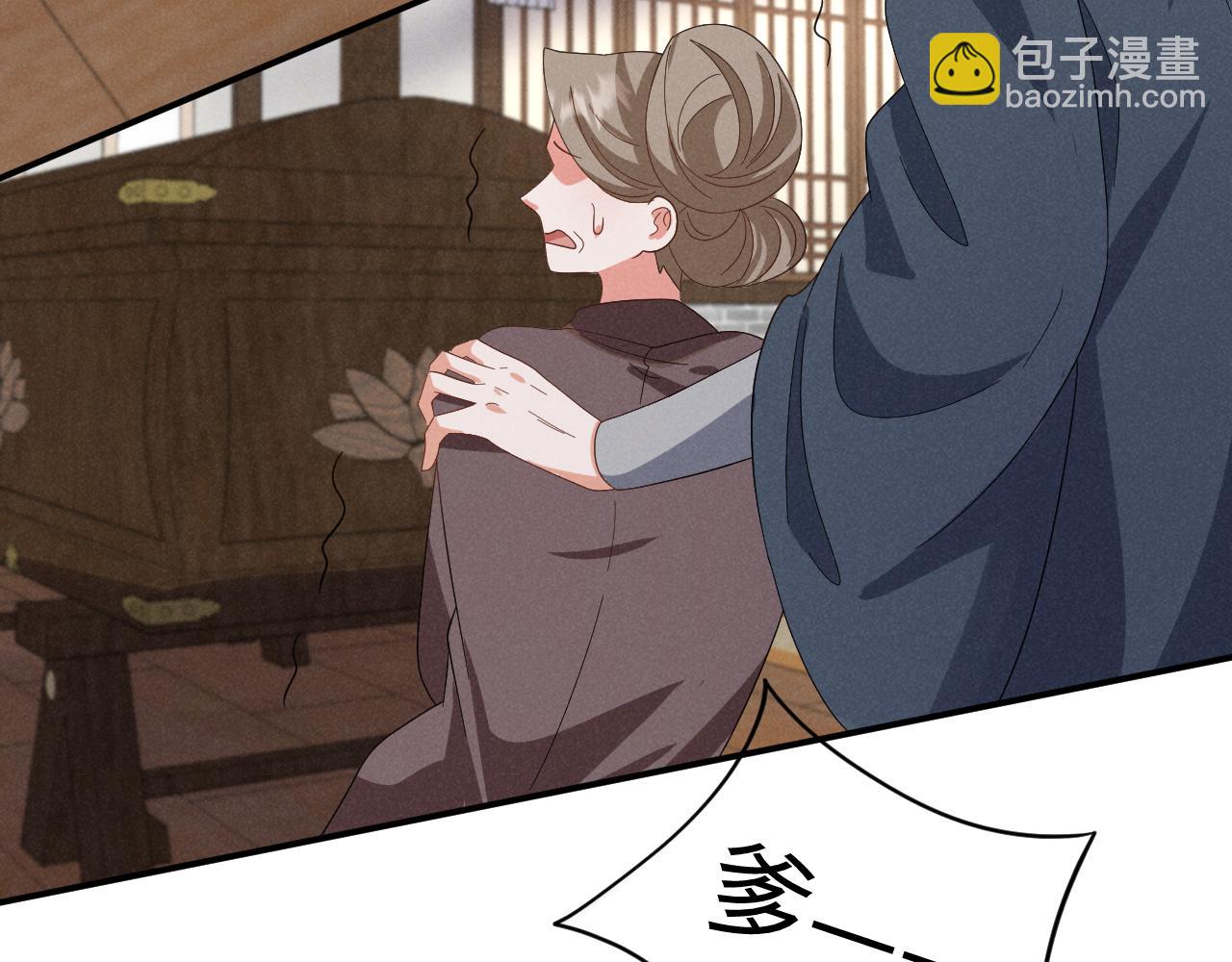 第51话 玩不起！你个小垃圾！(1/3)-第54话
