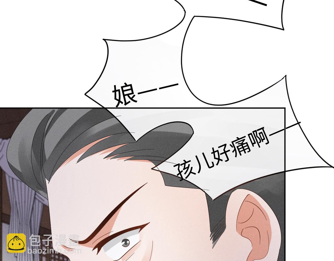 第51话 玩不起！你个小垃圾！(1/3)-第54话
