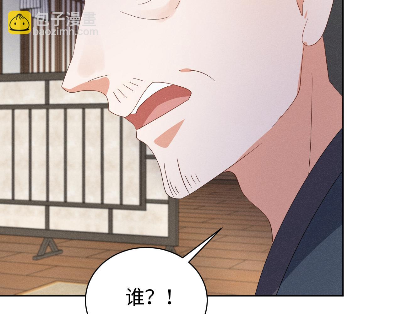 第51话 玩不起！你个小垃圾！(1/3)-第54话