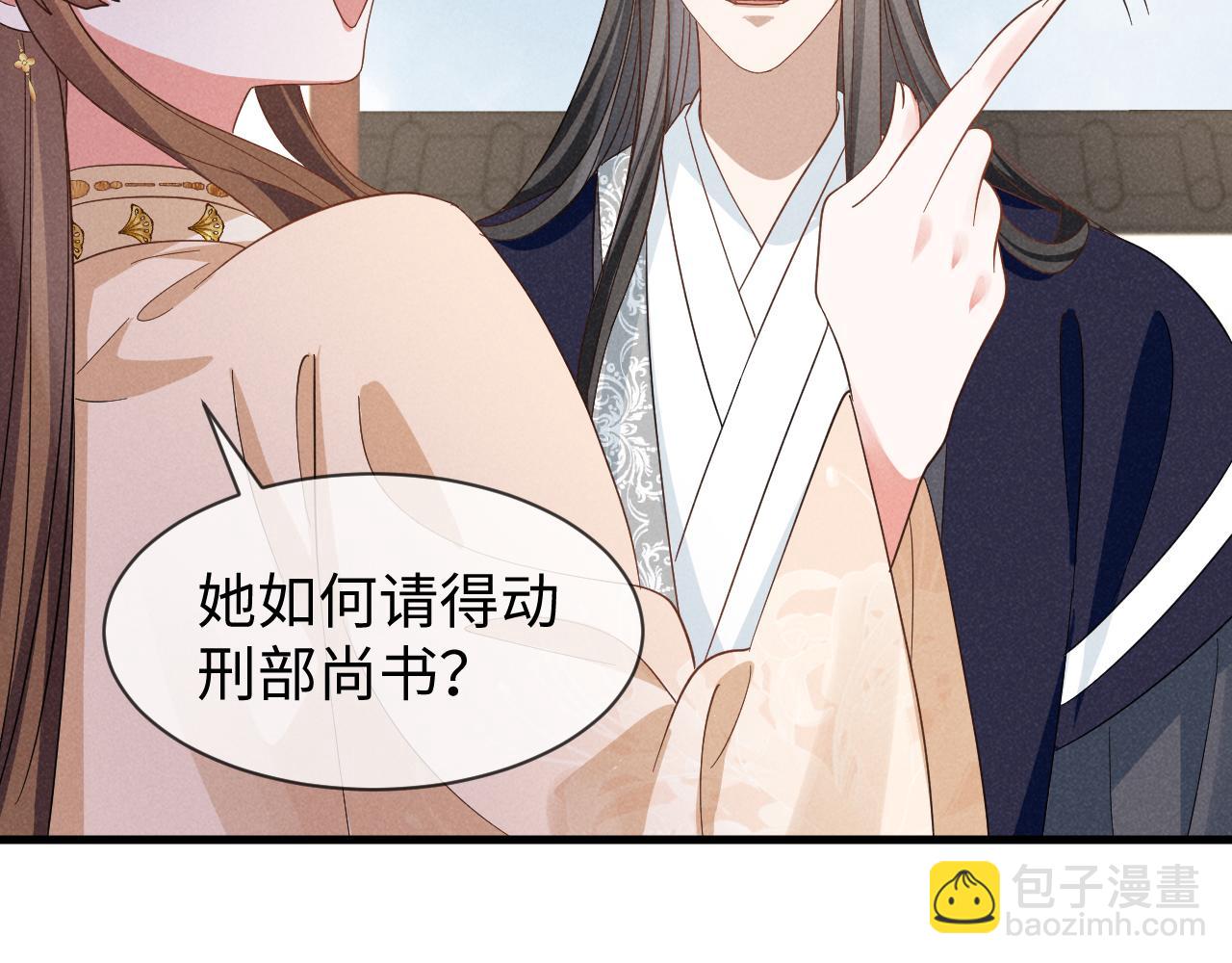 第53话 放开她！(1/3)-第56话