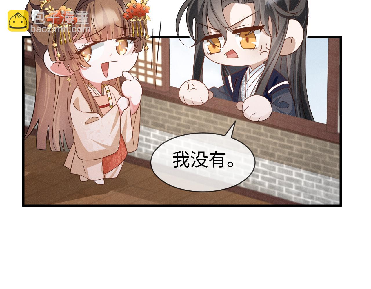 第53话 放开她！(1/3)-第56话