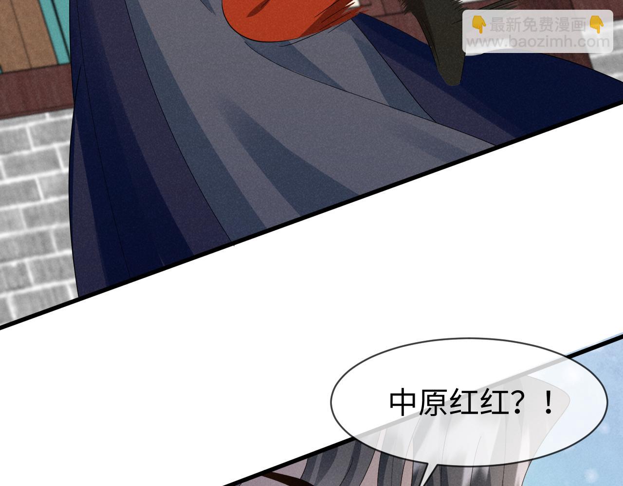 第53话 放开她！(1/3)-第56话