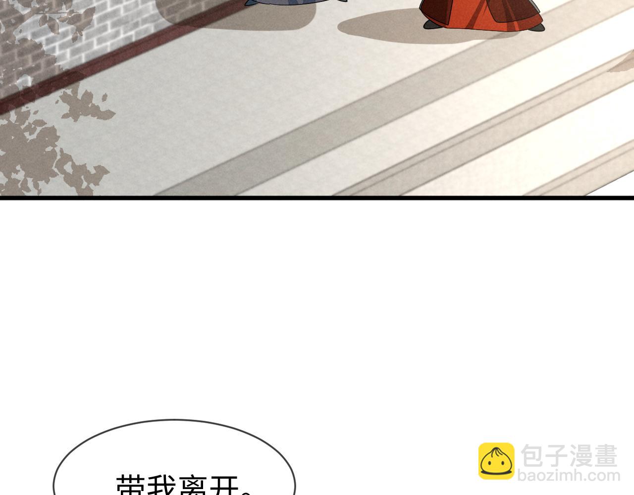 第53话 放开她！(1/3)-第56话