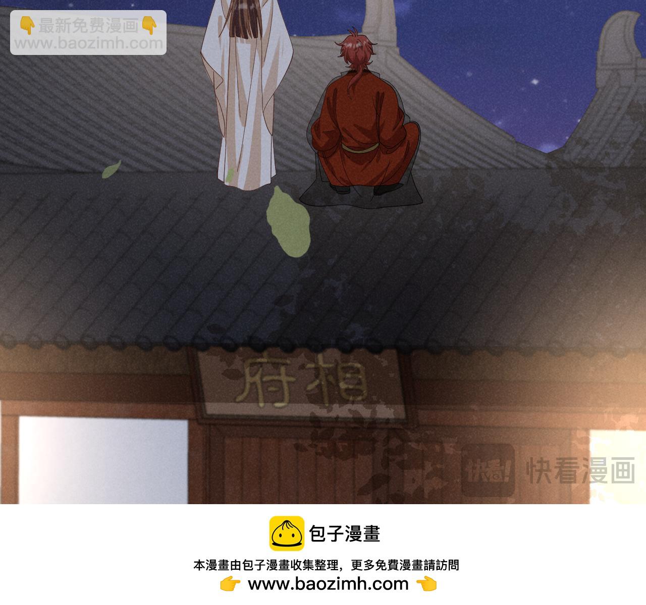 第53话 放开她！(1/3)-第56话
