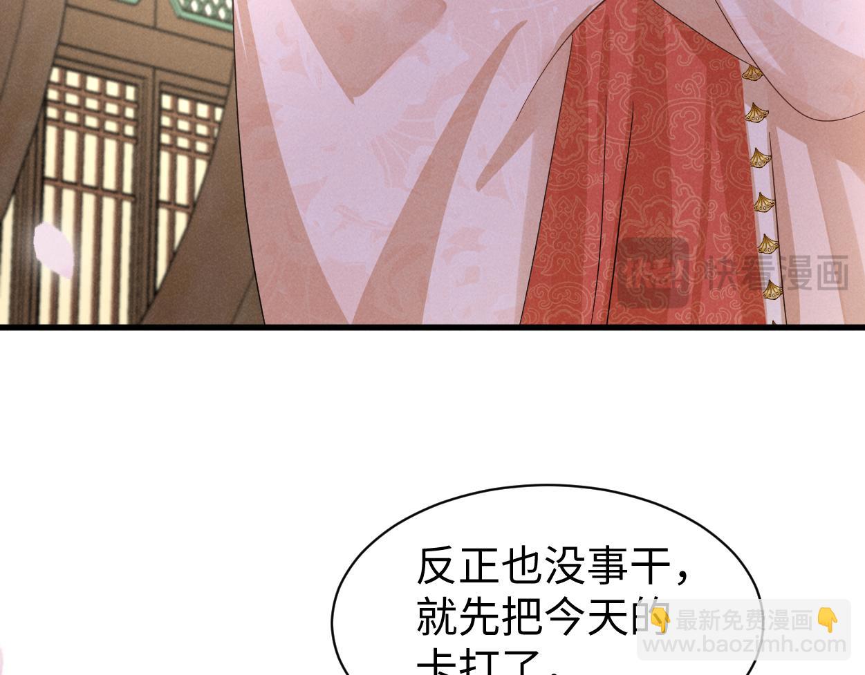第55话 给慕云哥哥送点心咯(1/3)-第58话