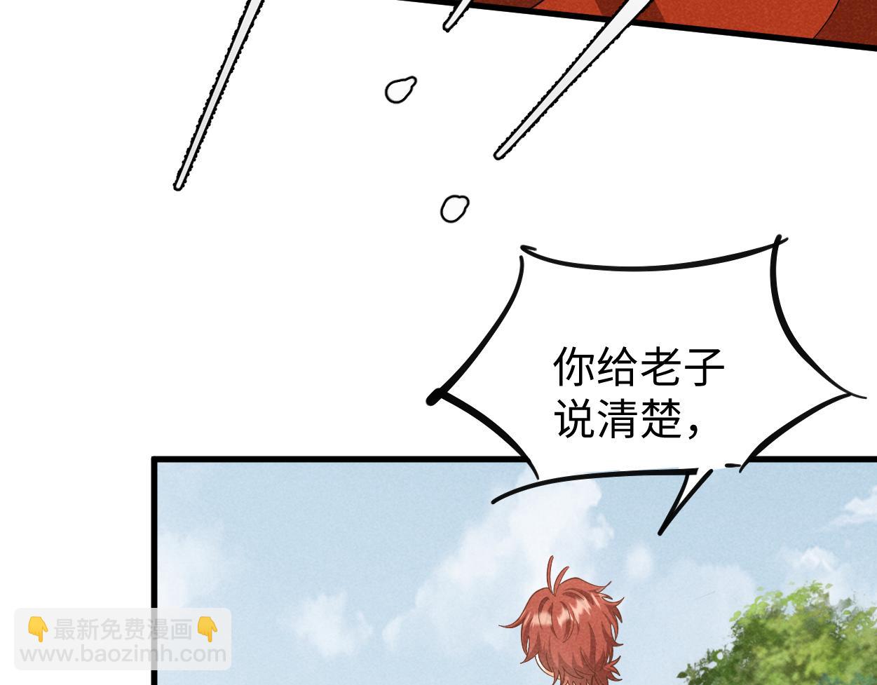 第55话 给慕云哥哥送点心咯(1/3)-第58话