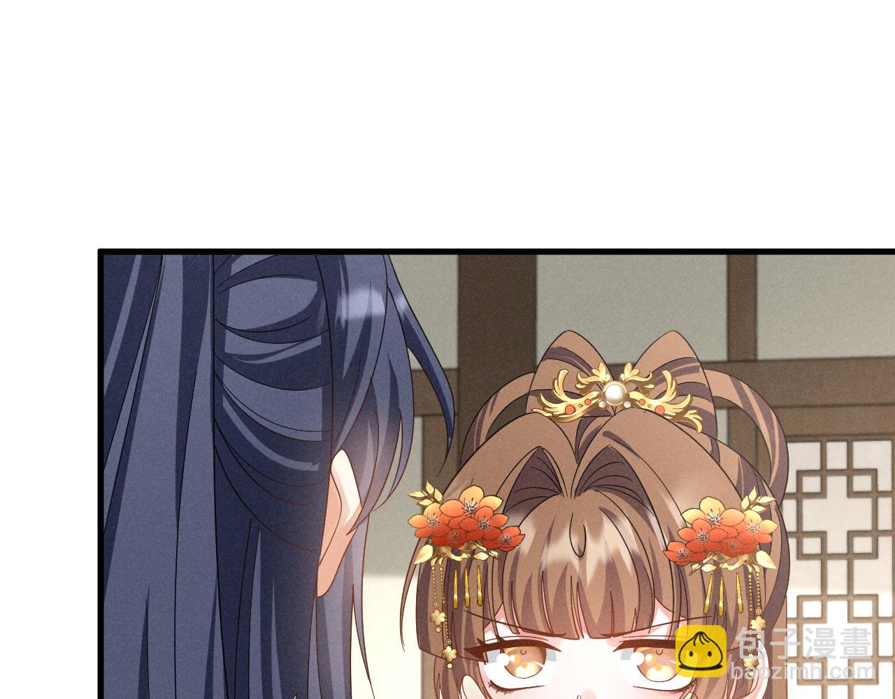 第57话 他&hellip;亲了我？(1/3)-第60话