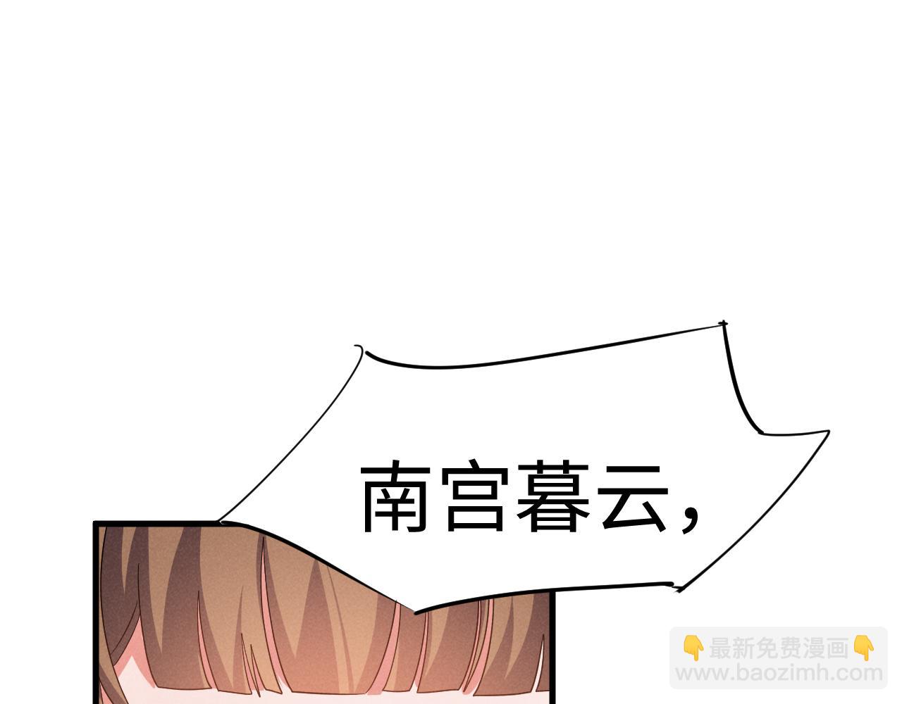第57话 他&hellip;亲了我？(1/3)-第60话