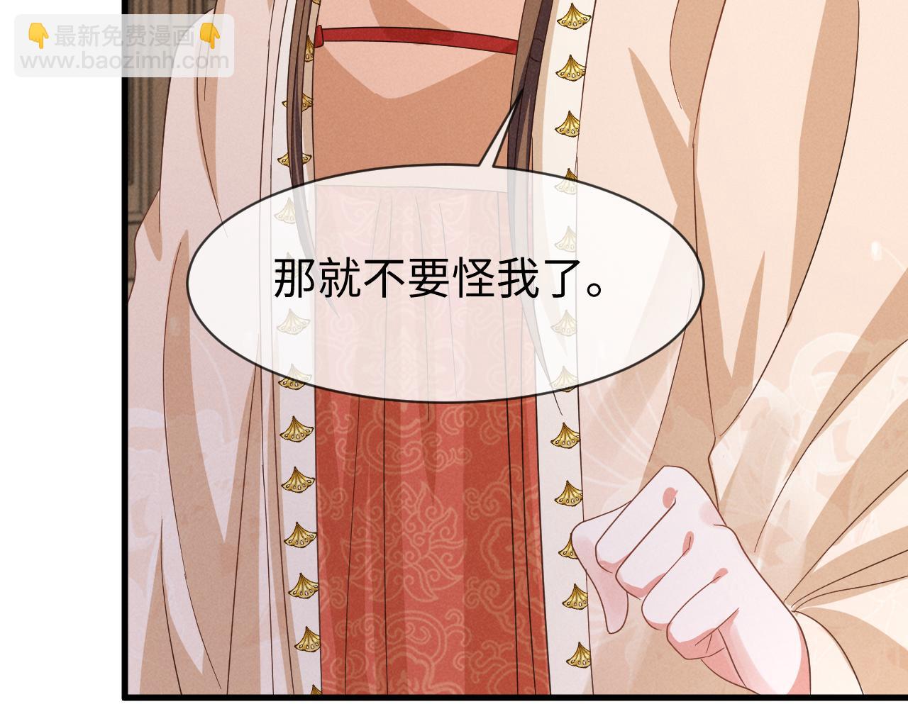 第57话 他&hellip;亲了我？(1/3)-第60话