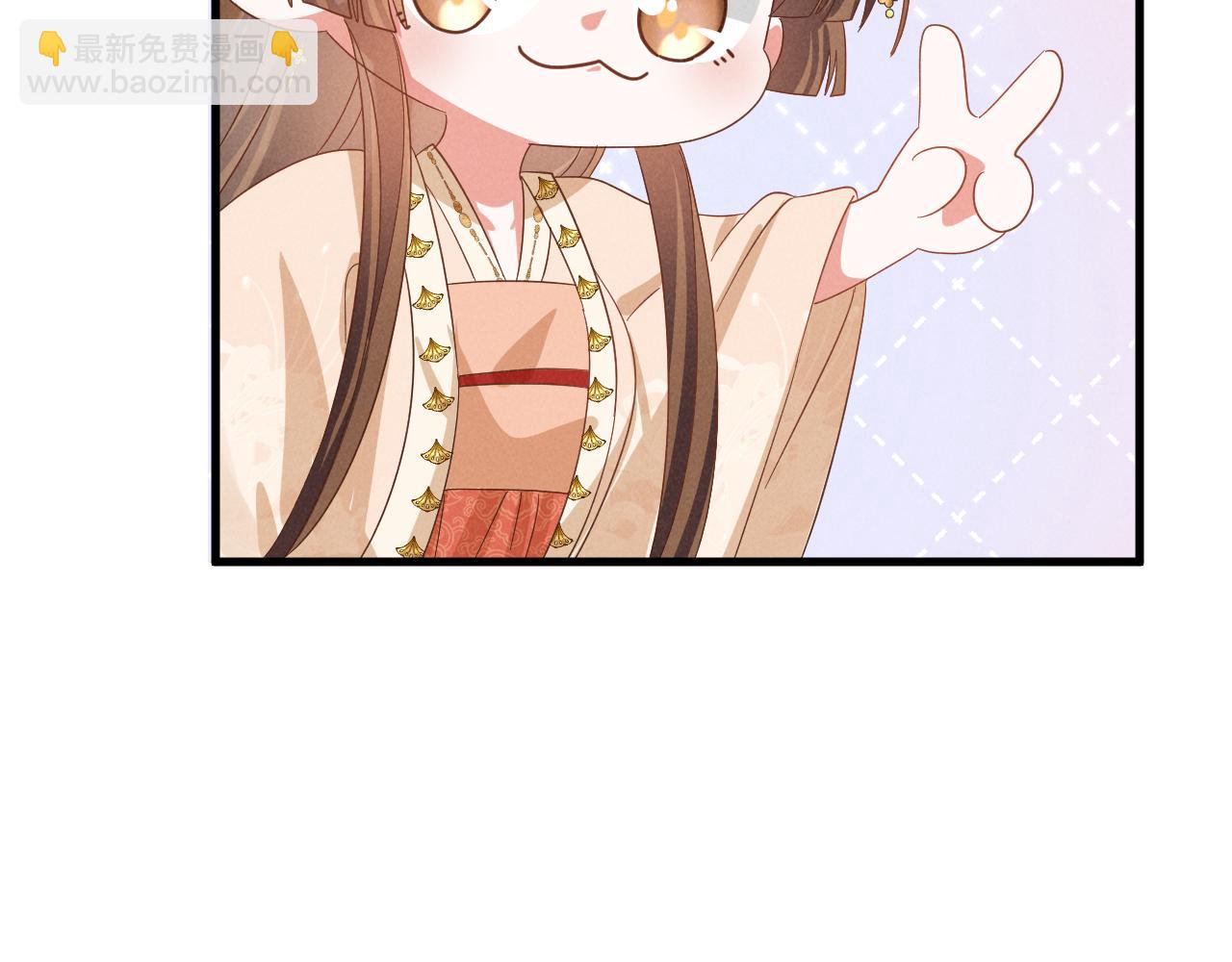第57话 他&hellip;亲了我？(1/3)-第60话