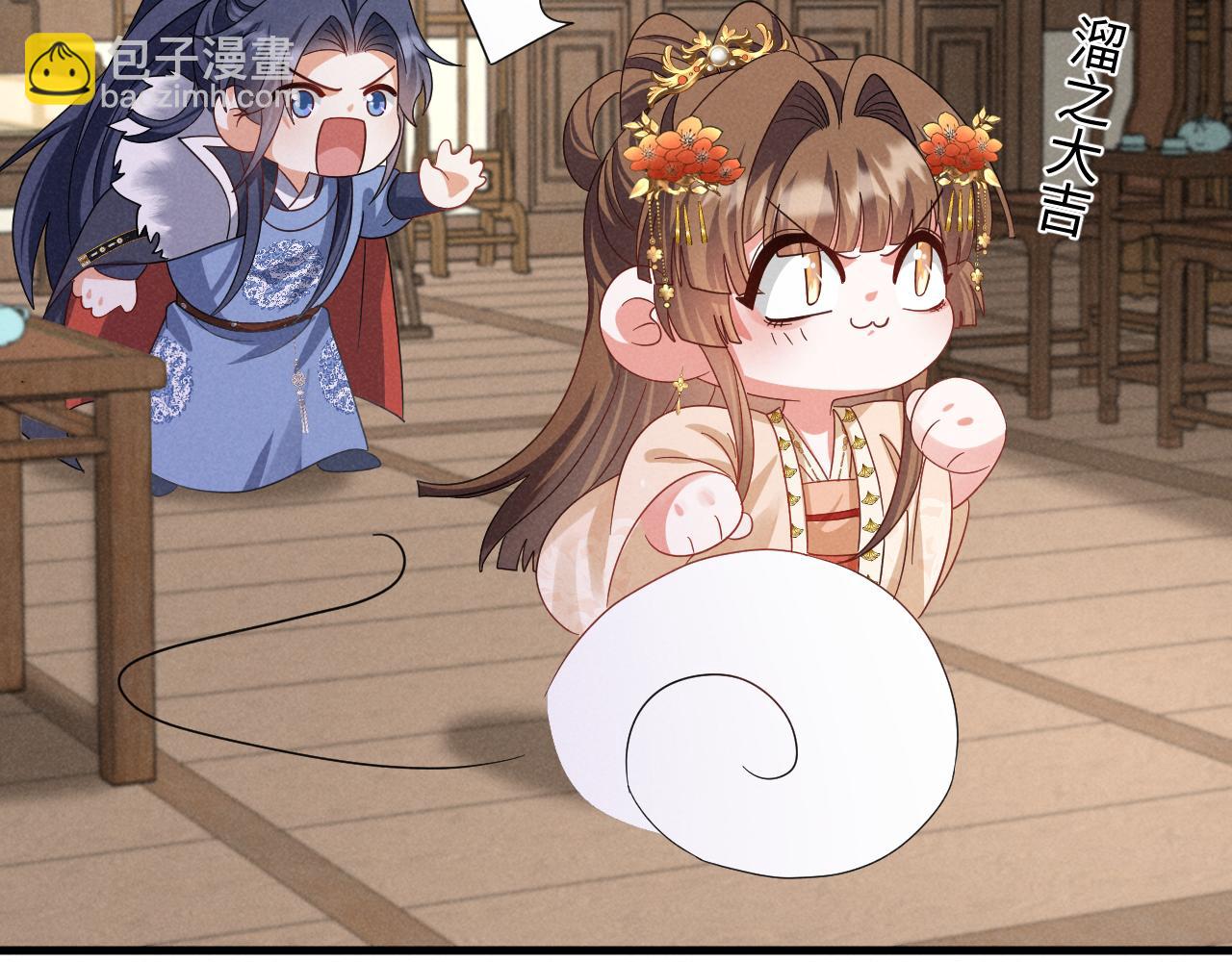 第57话 他&hellip;亲了我？(1/3)-第60话