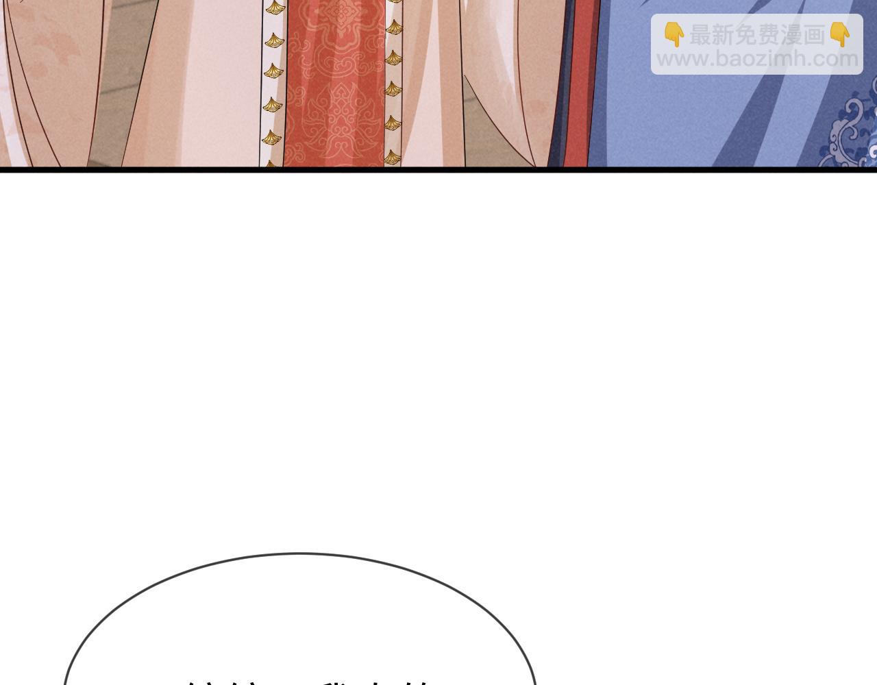 第57话 他&hellip;亲了我？(1/3)-第60话