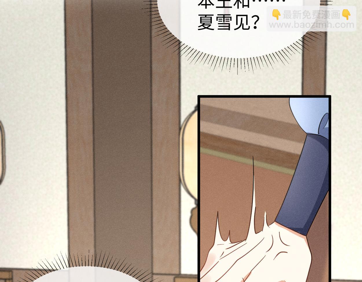 第59话 惹不起躲得起(1/3)-第62话
