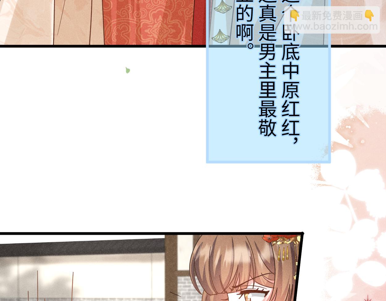 第59话 惹不起躲得起(1/3)-第62话