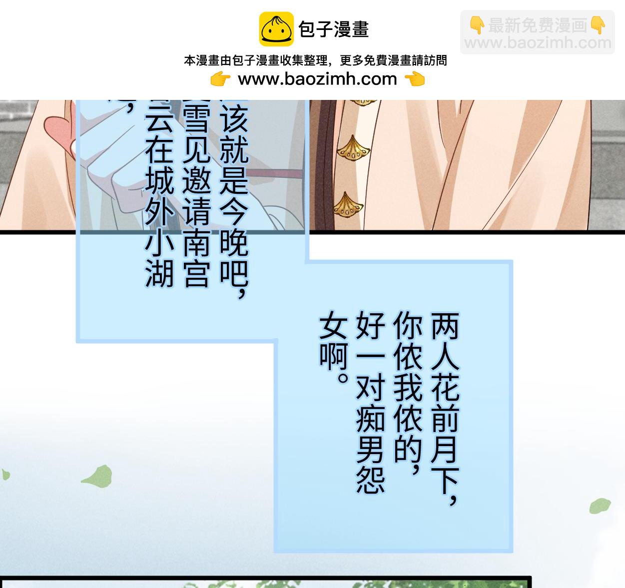 第59话 惹不起躲得起(1/3)-第62话