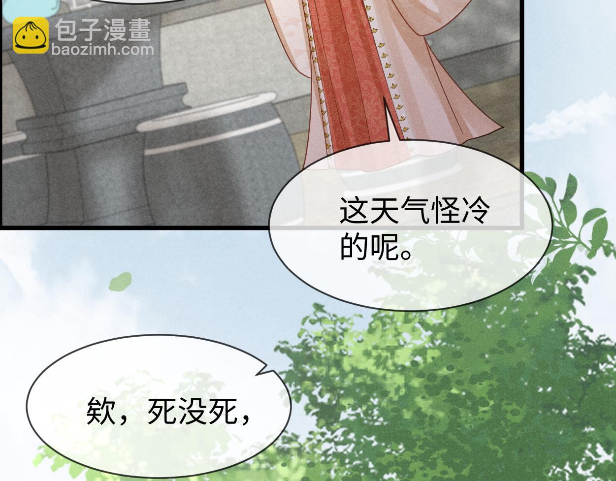 第59话 惹不起躲得起(1/3)-第62话