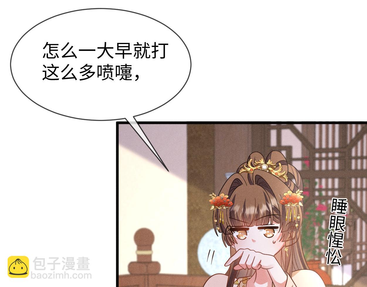 第59话 惹不起躲得起(1/3)-第62话