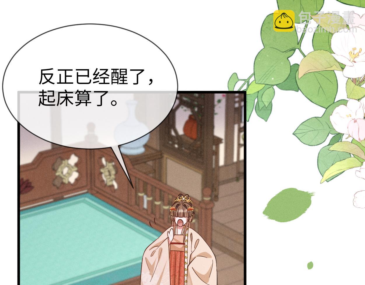 第59话 惹不起躲得起(1/3)-第62话