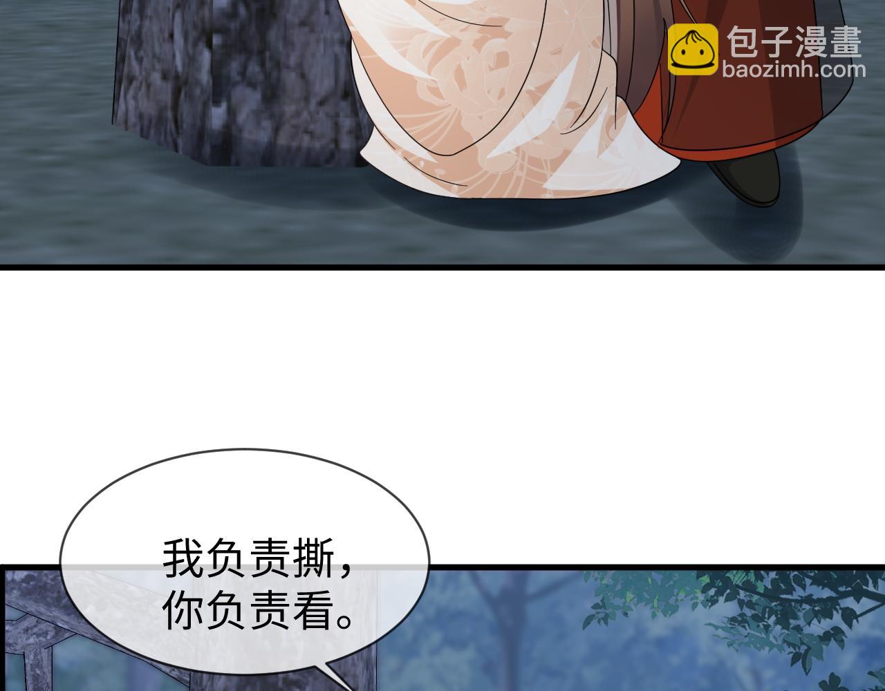 第61话 三个男人一台戏(1/3)-第64话