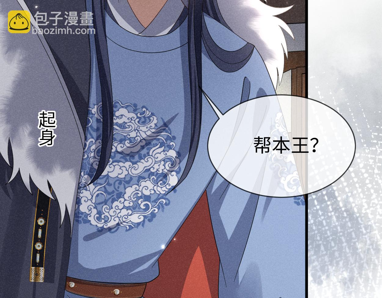 第63话 这话本真是可怕(1/3)-第66话