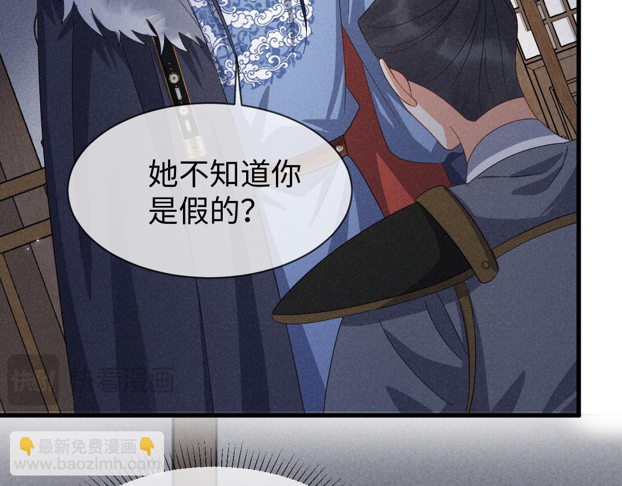 第63话 这话本真是可怕(1/3)-第66话