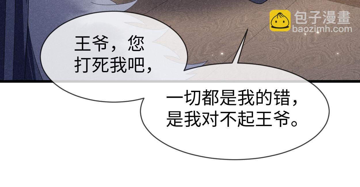 第63话 这话本真是可怕(1/3)-第66话