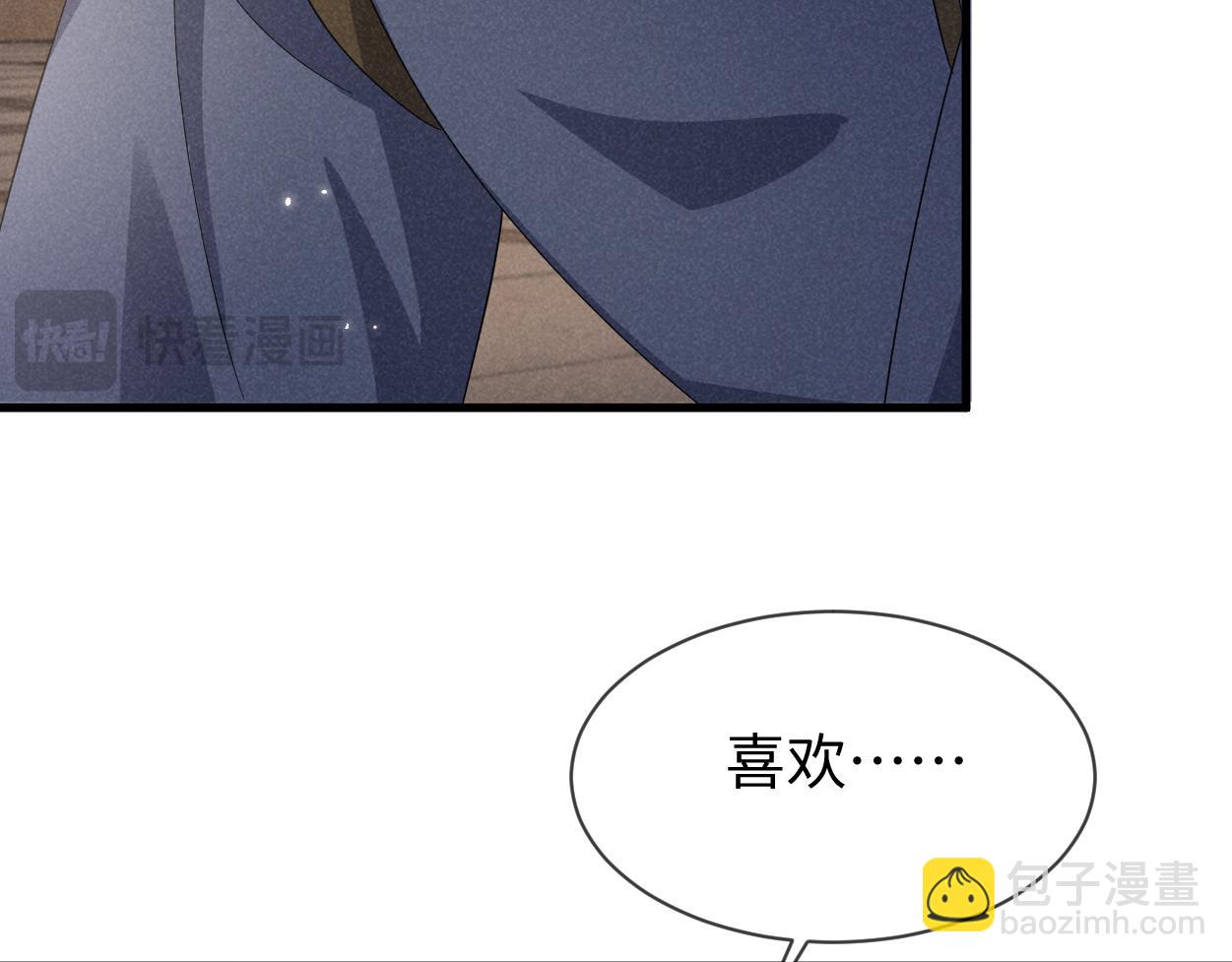 第63话 这话本真是可怕(1/3)-第66话